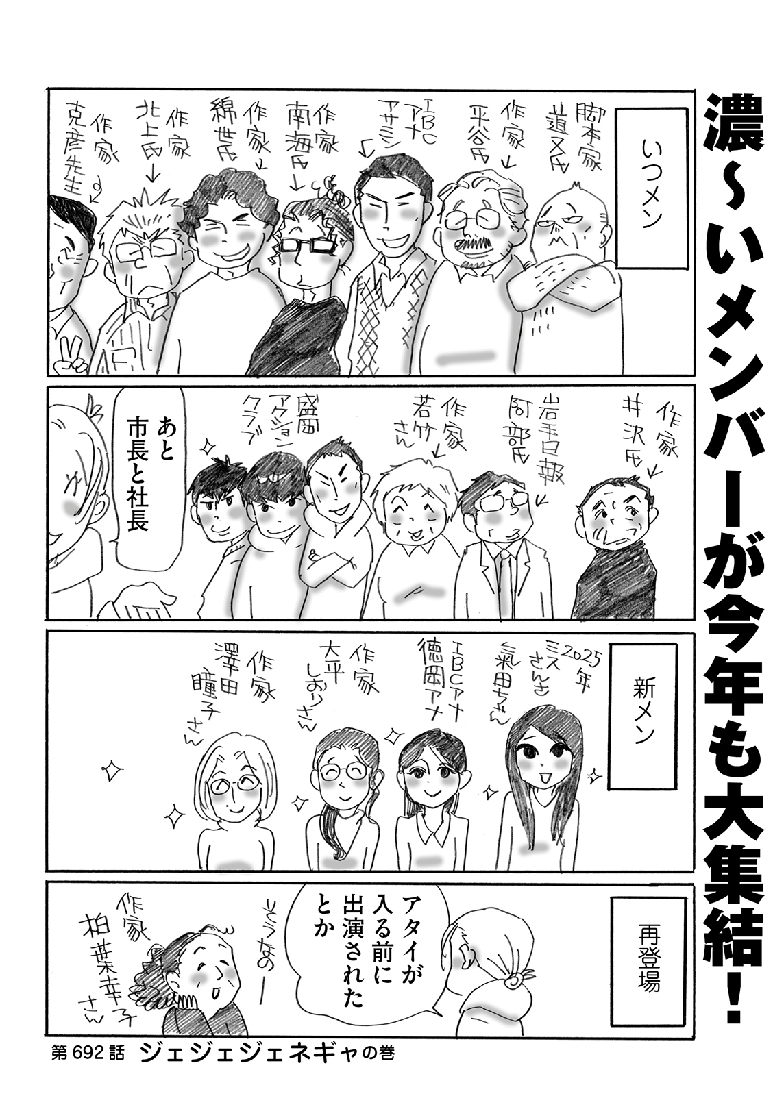 漫画