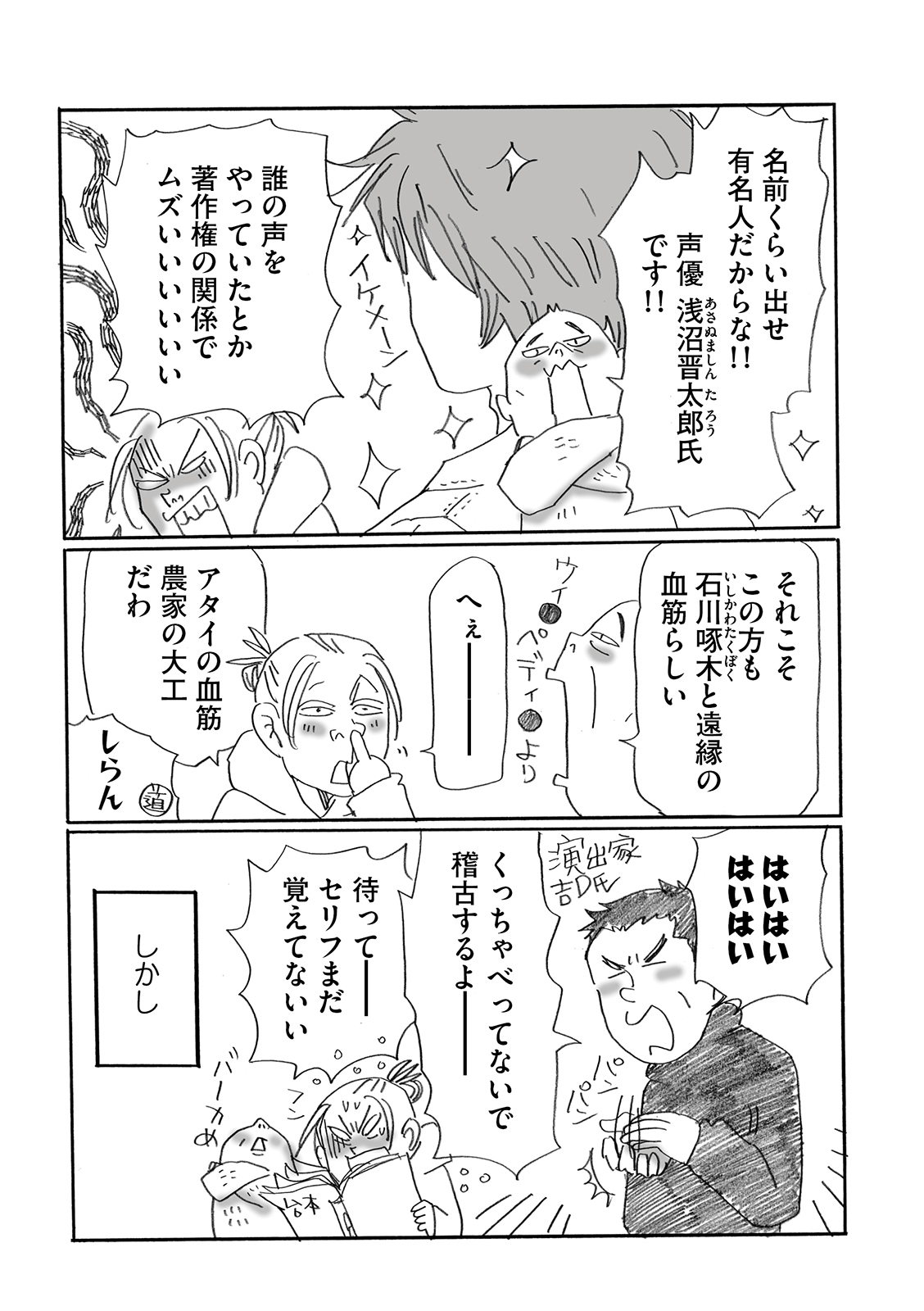 漫画