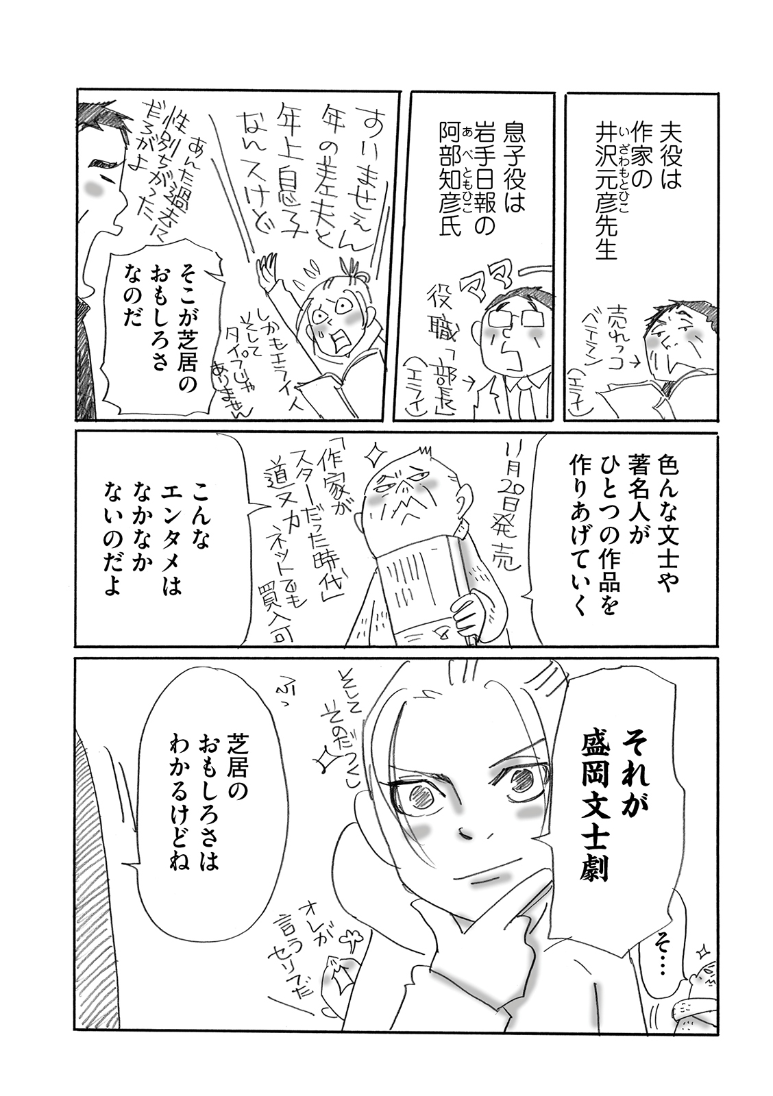 漫画