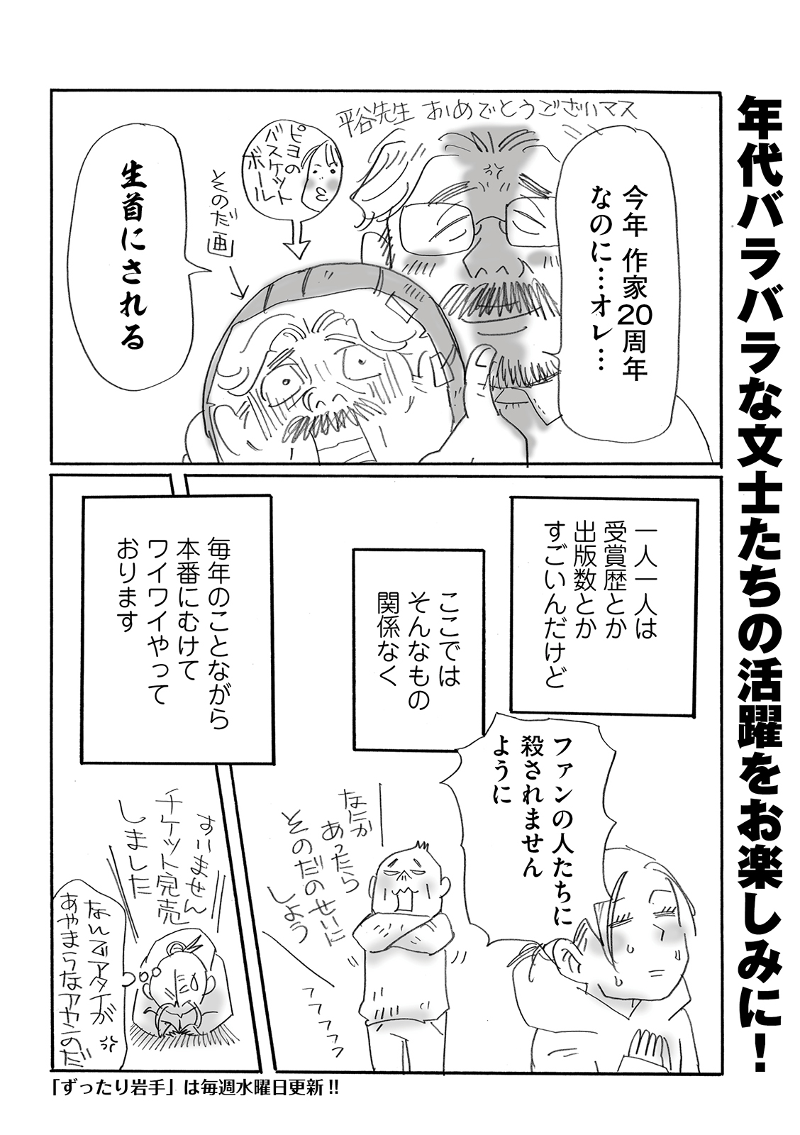漫画