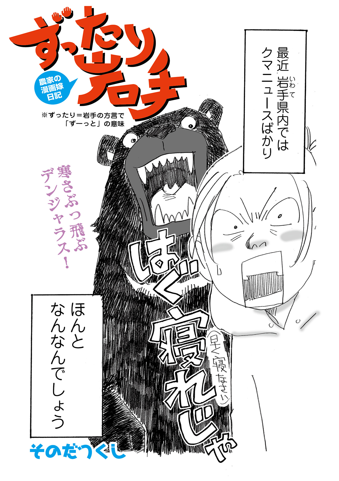 漫画
