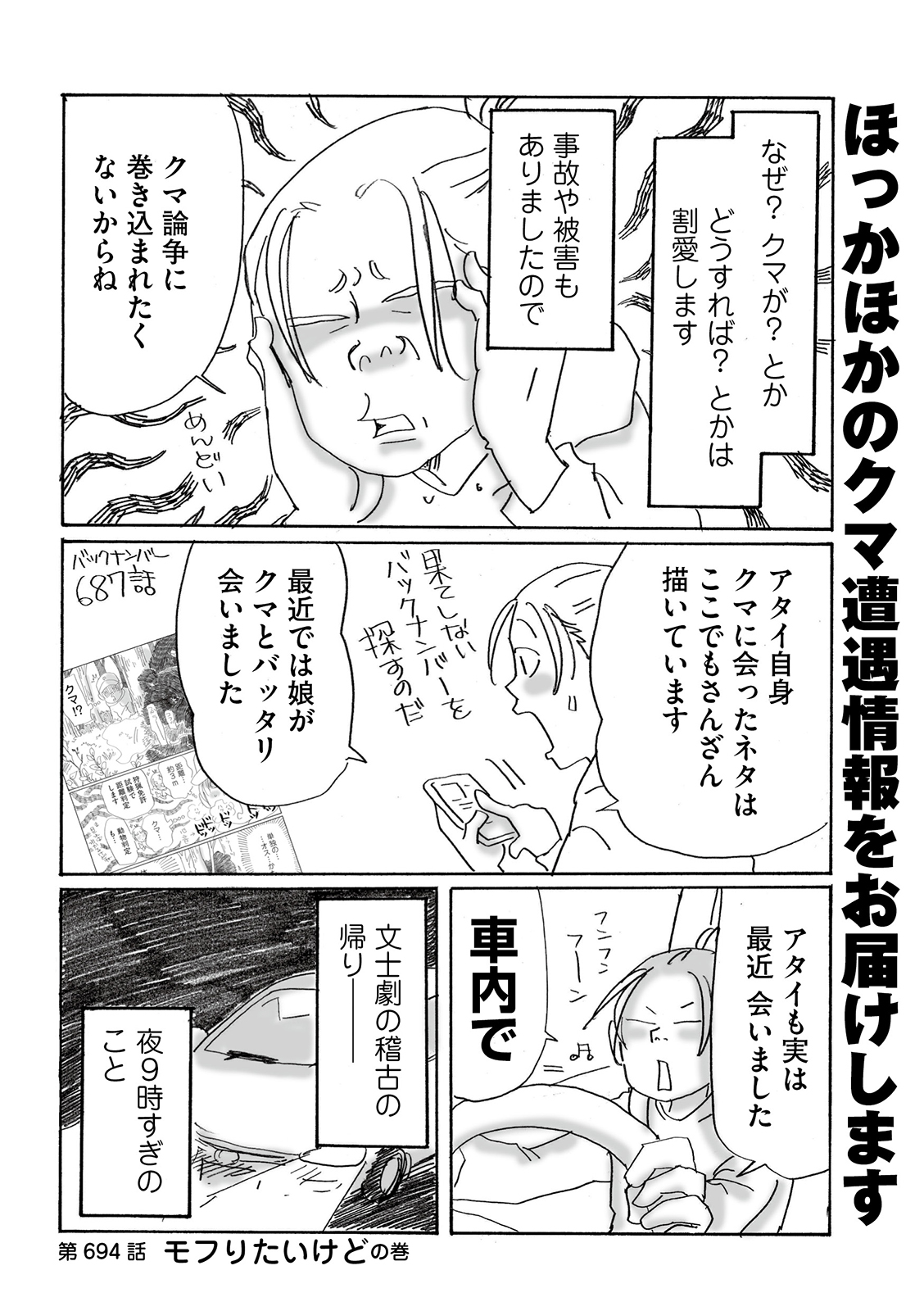 漫画