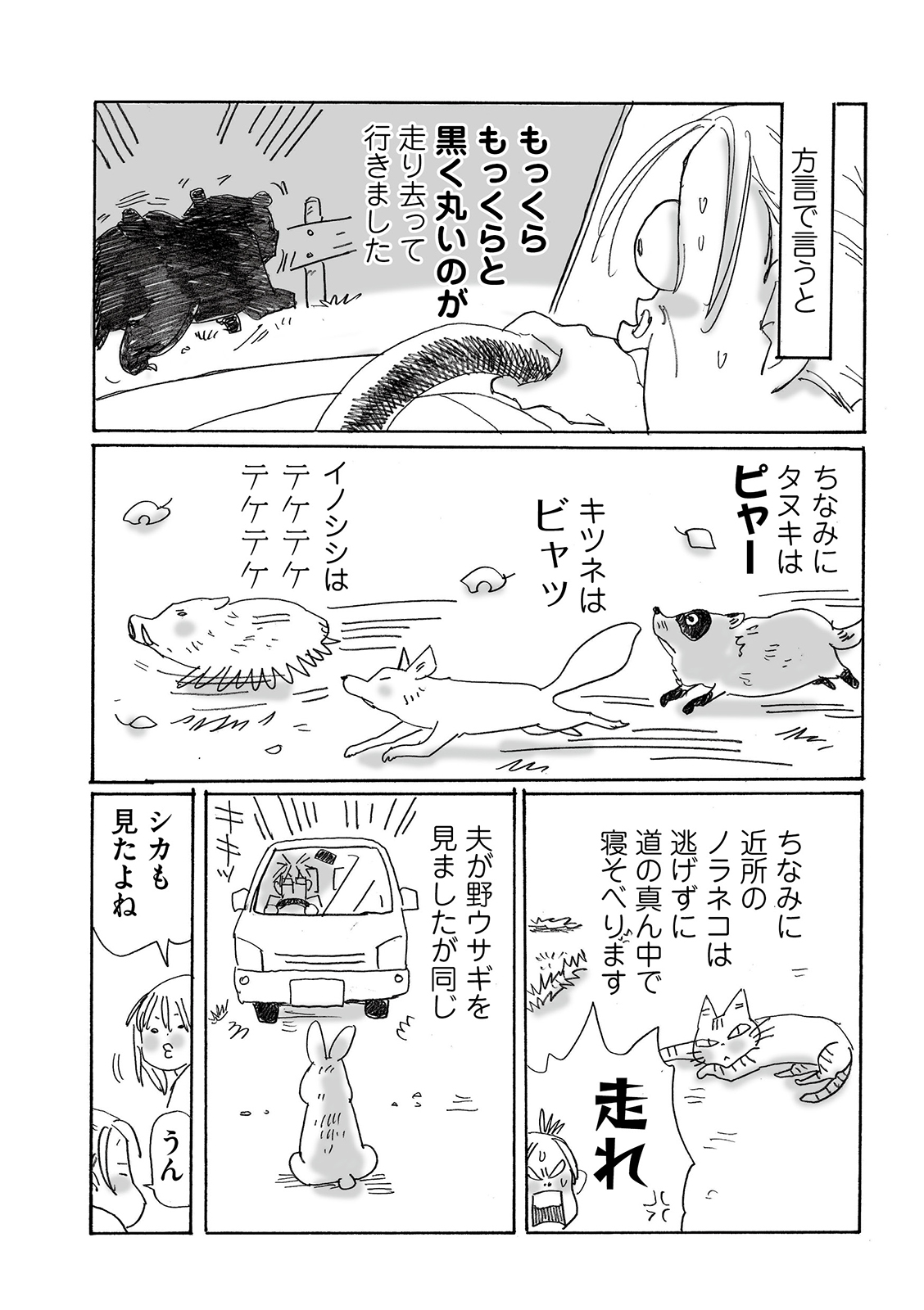 漫画