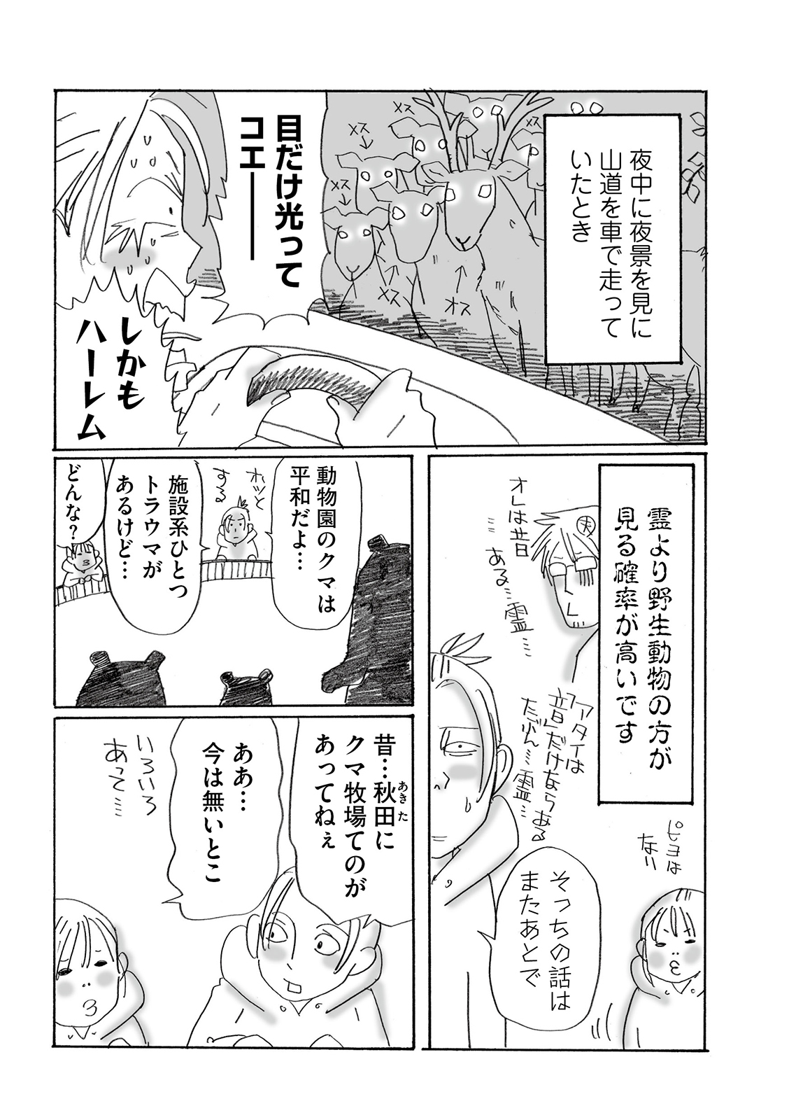 漫画