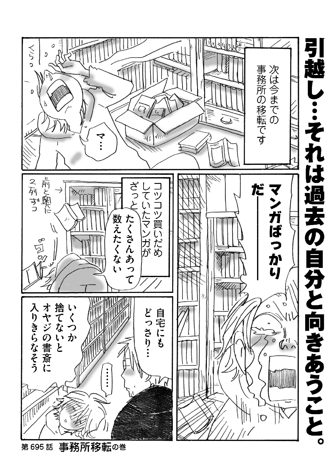 漫画
