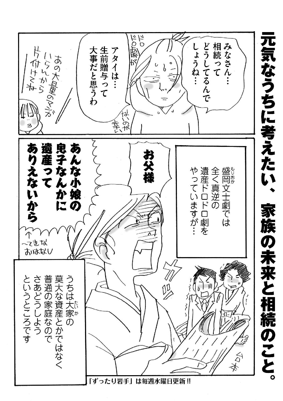 漫画