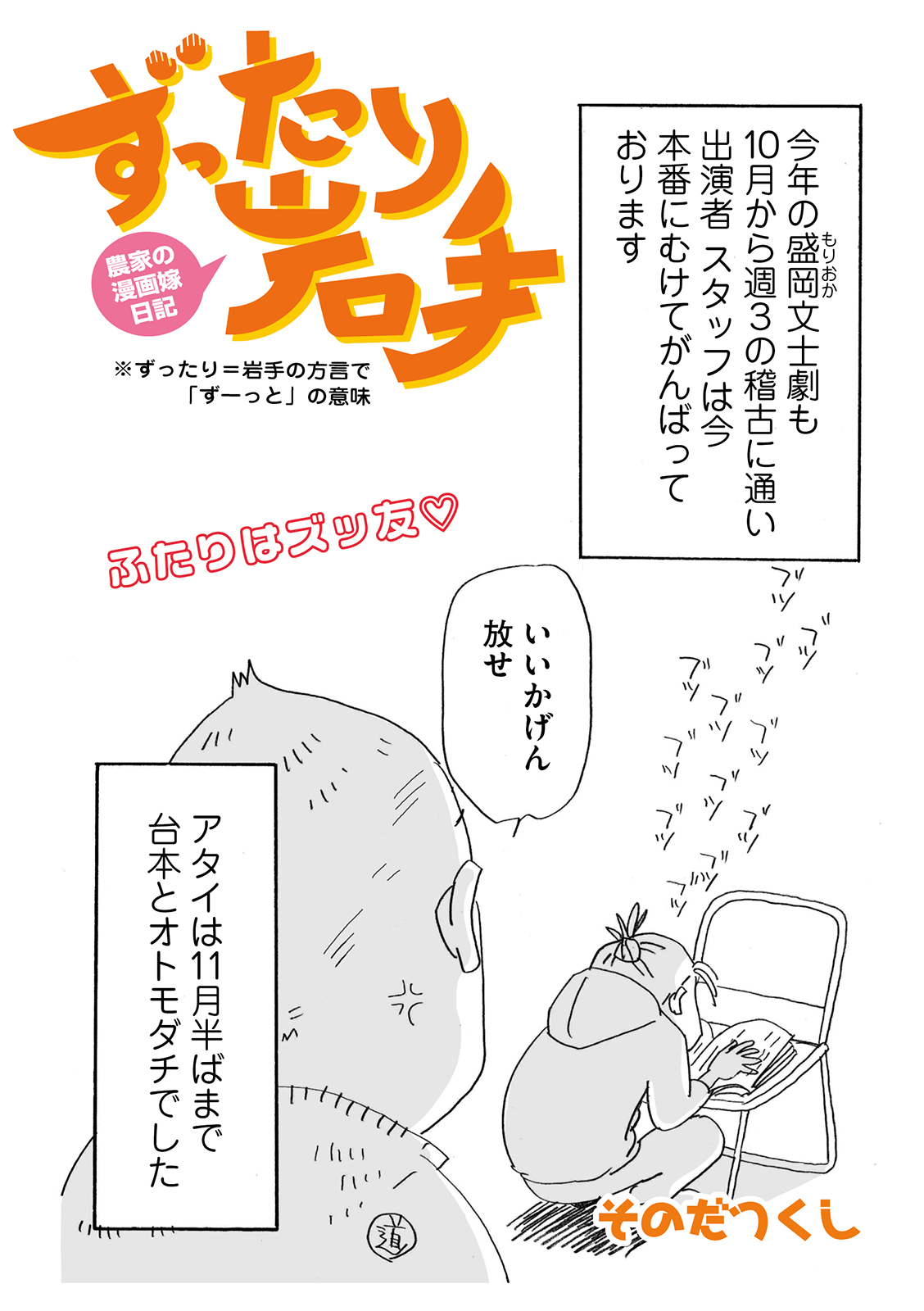 漫画