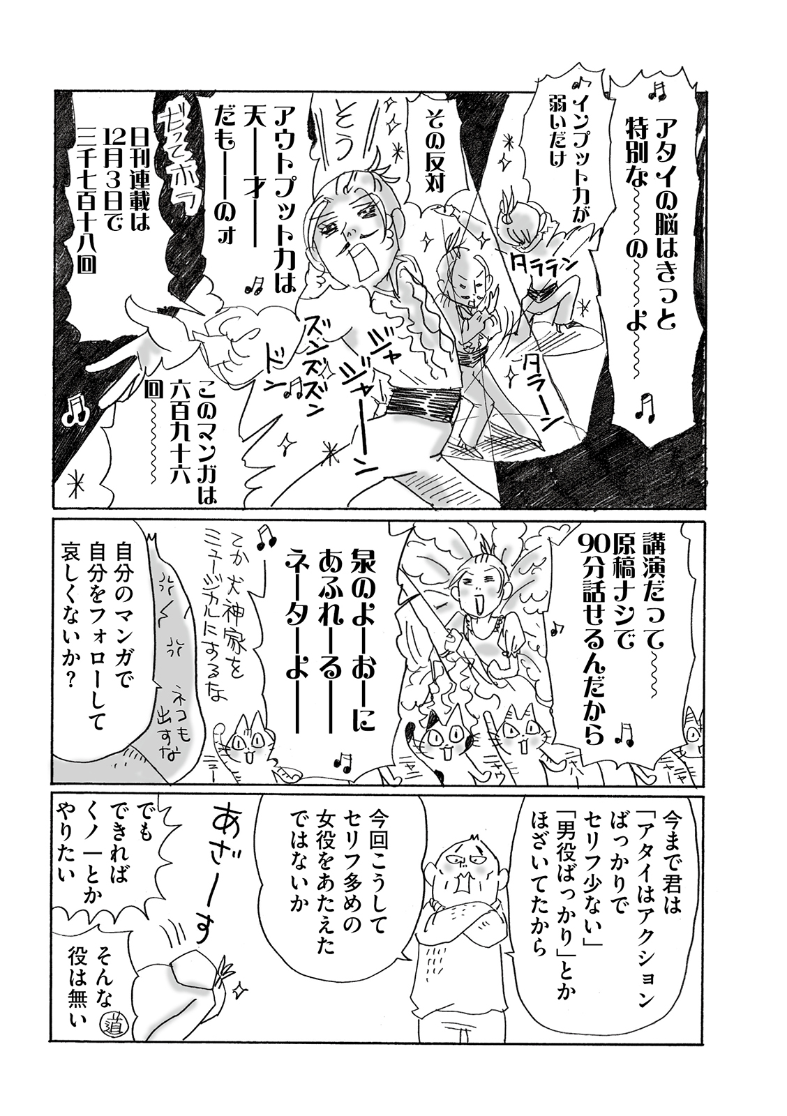 漫画