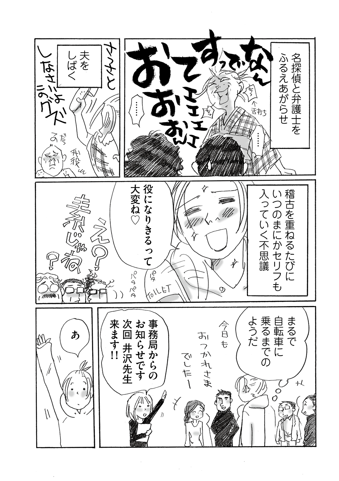 漫画