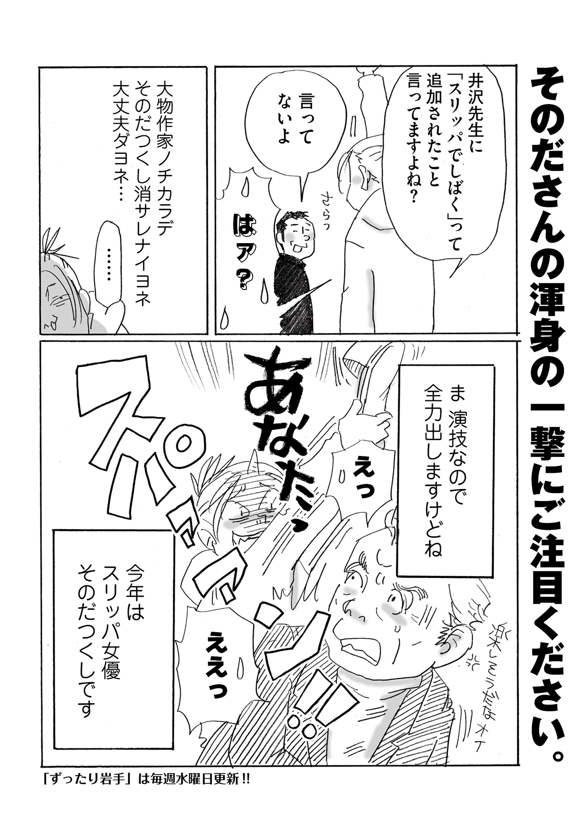 漫画
