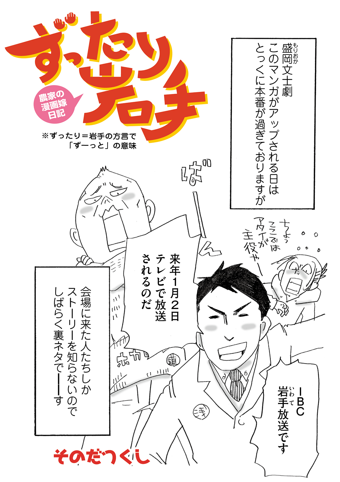 漫画