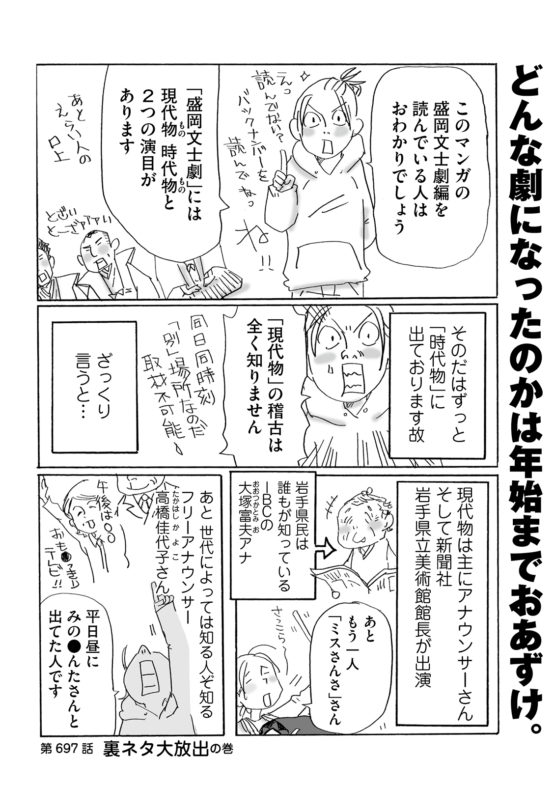 漫画