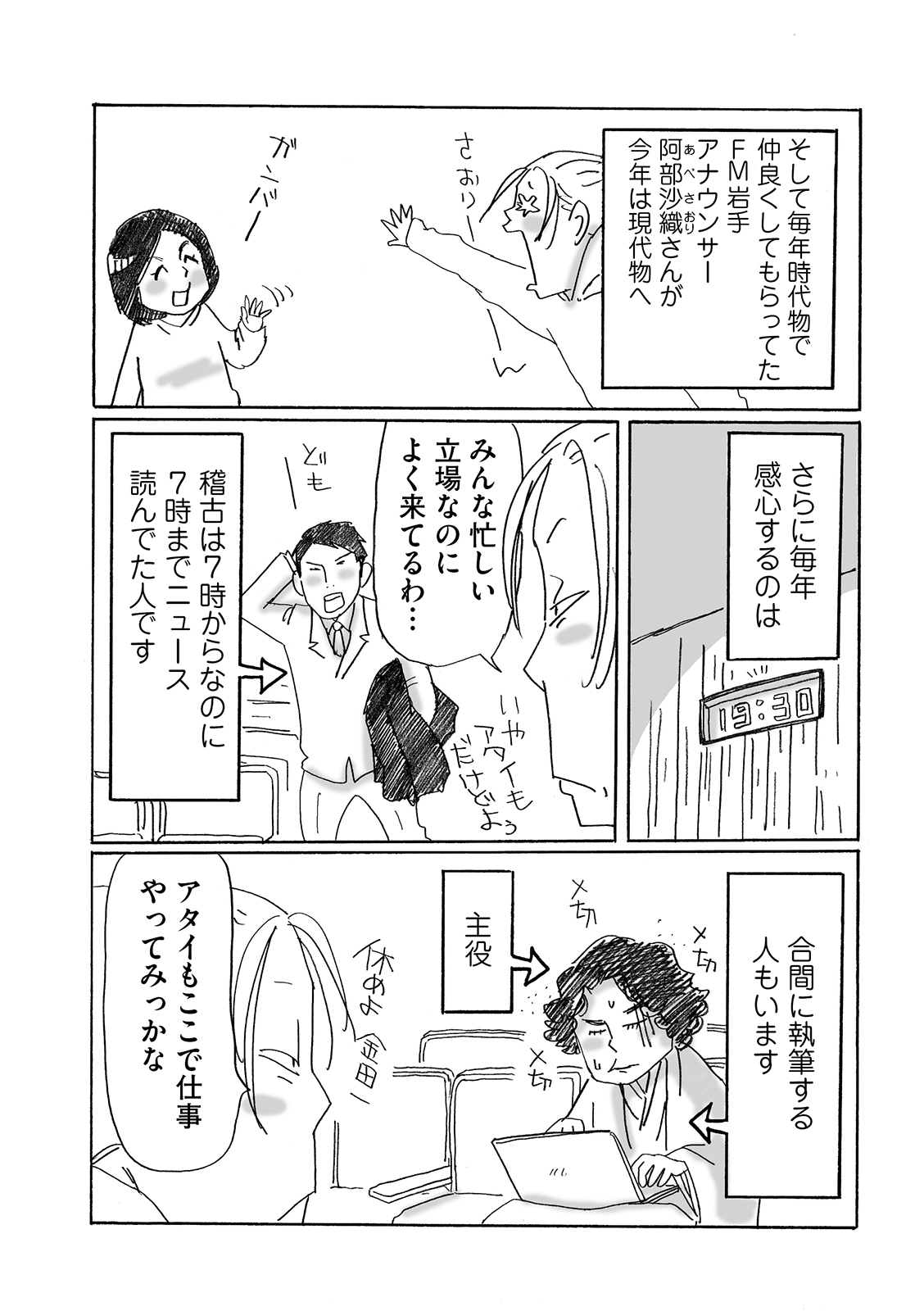 漫画