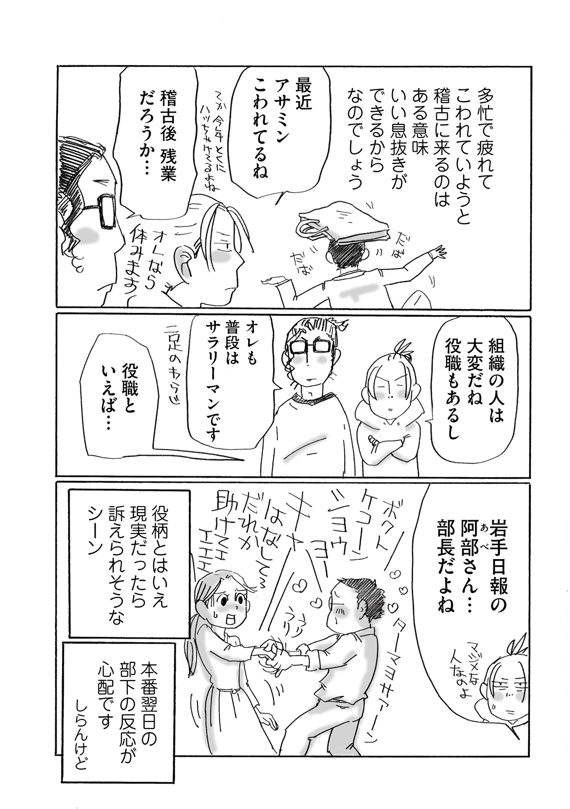 漫画