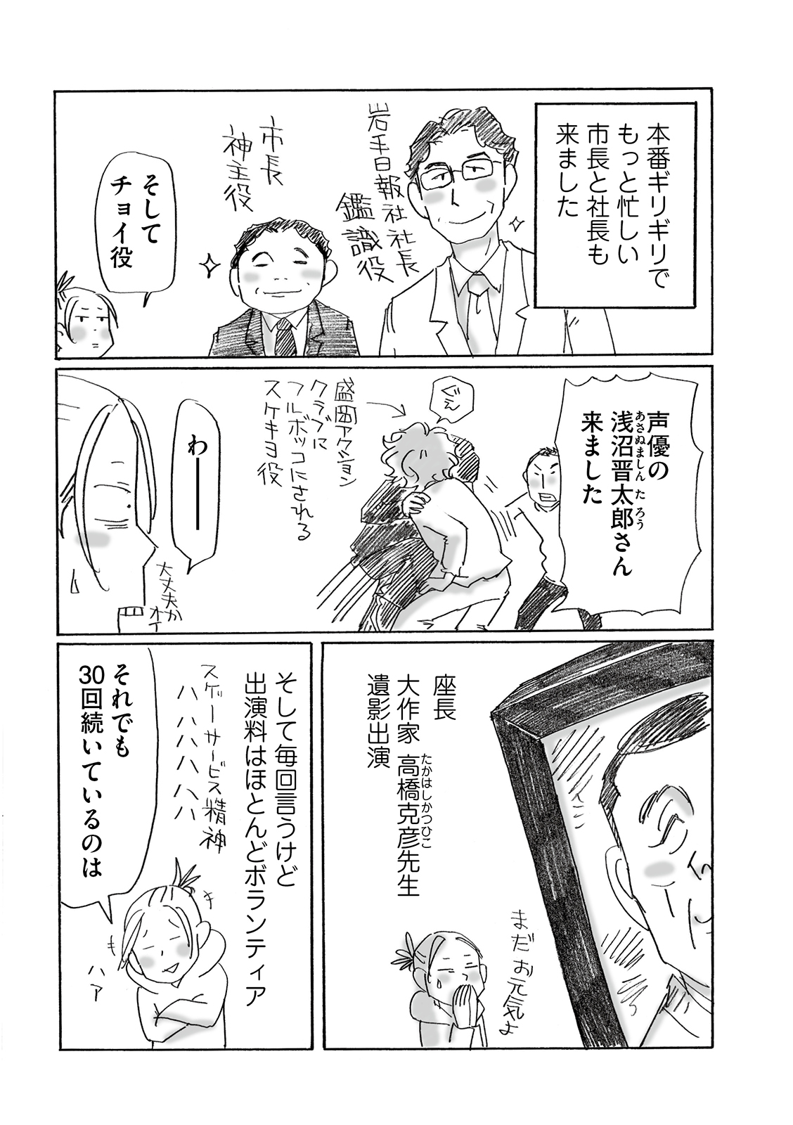 漫画