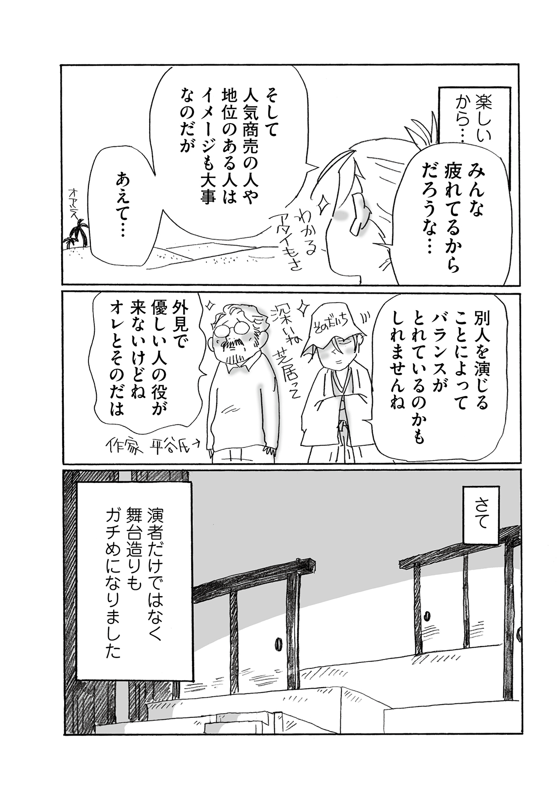 漫画