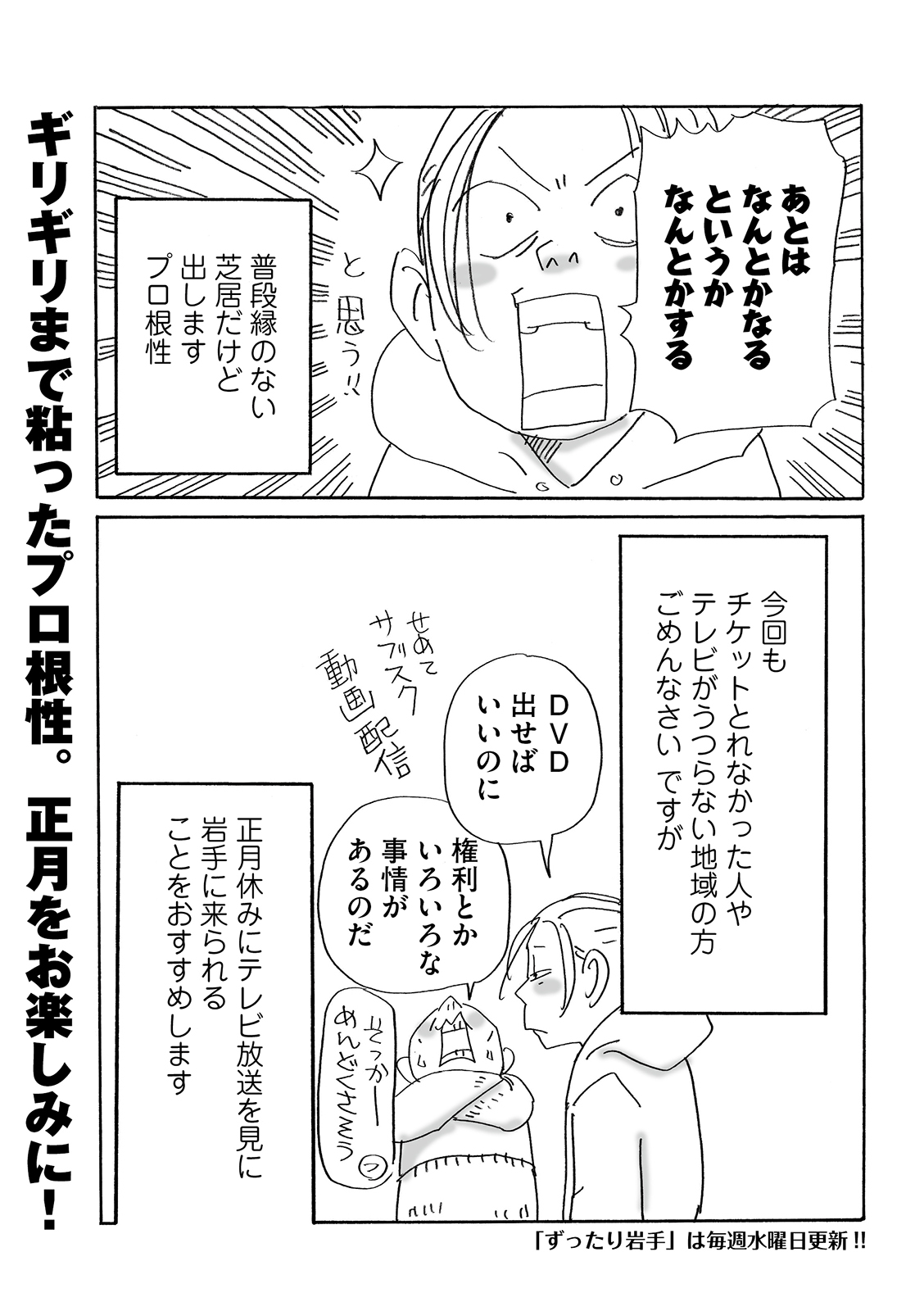 漫画