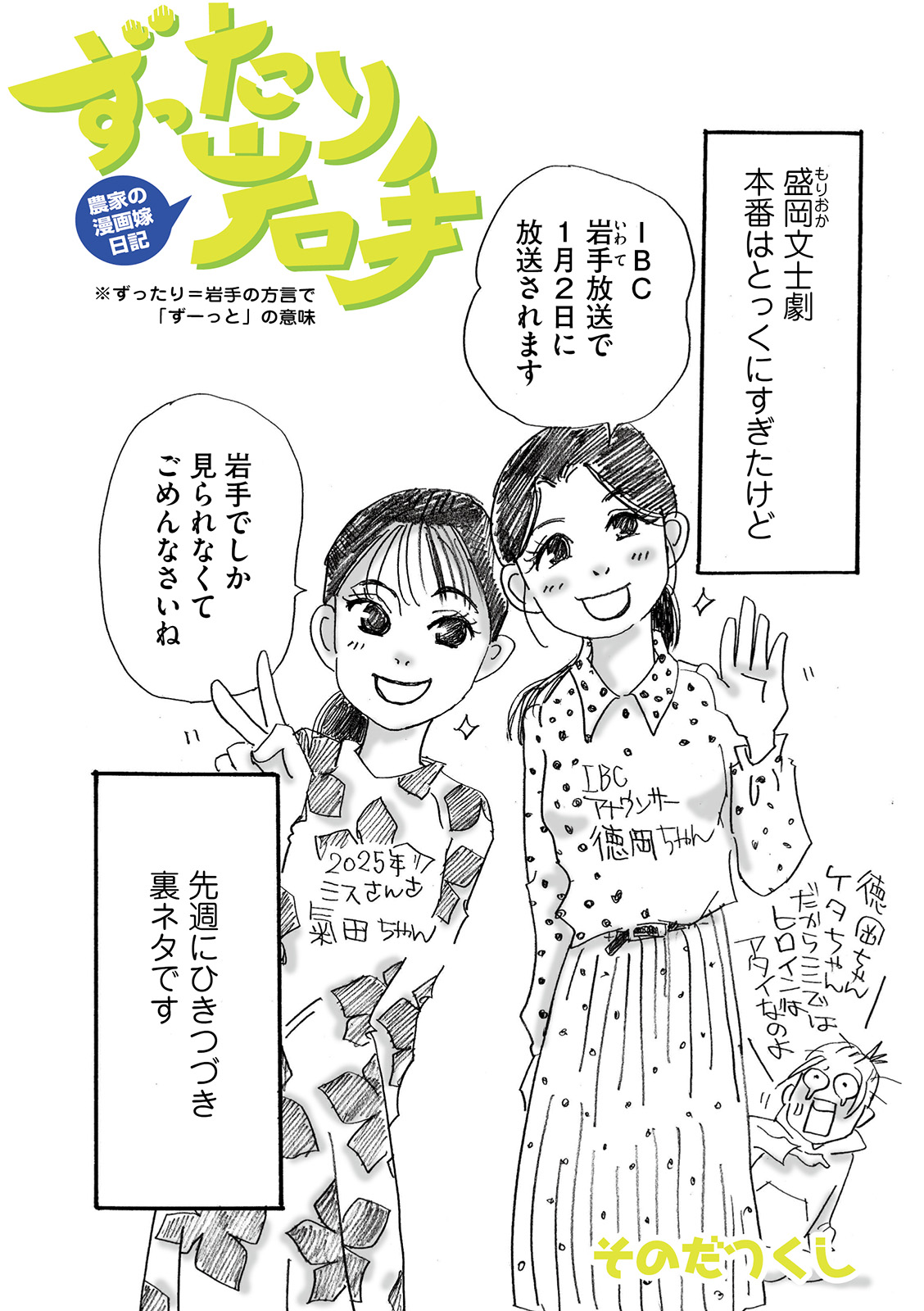 漫画