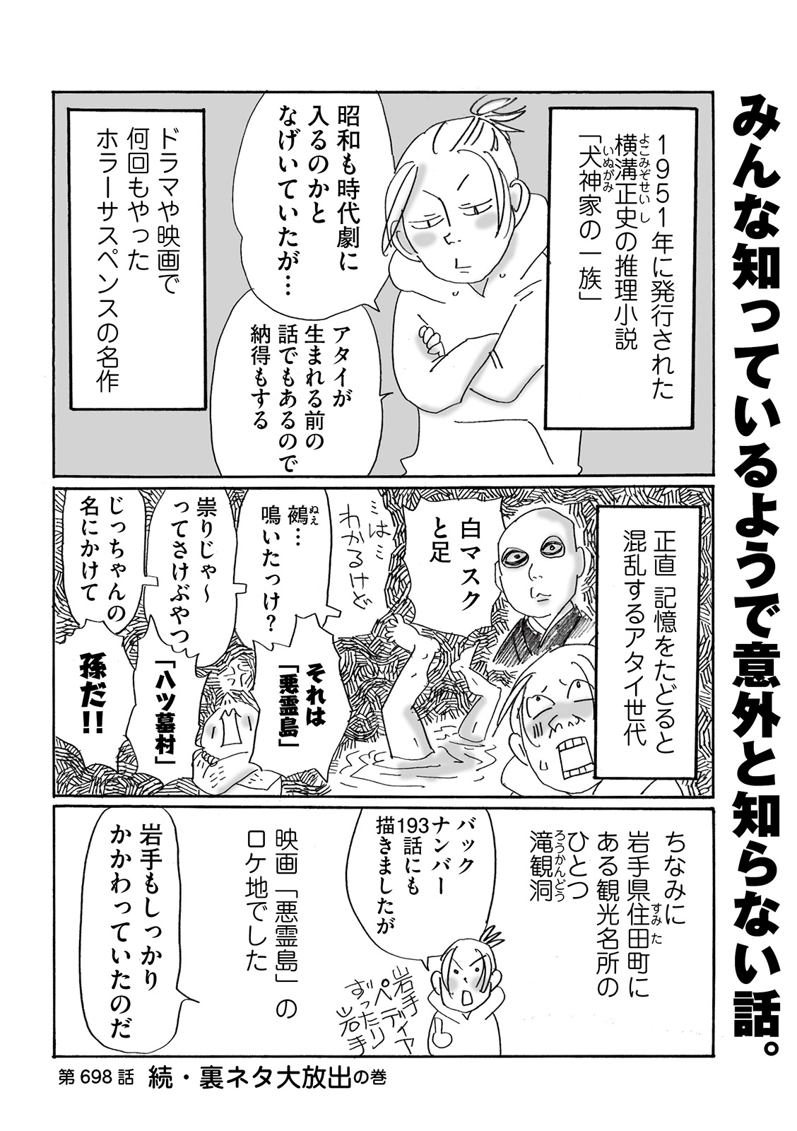漫画