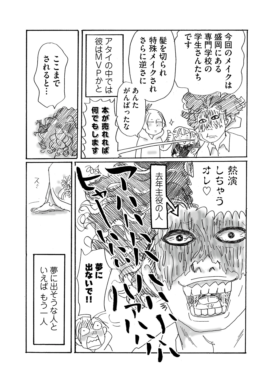 漫画