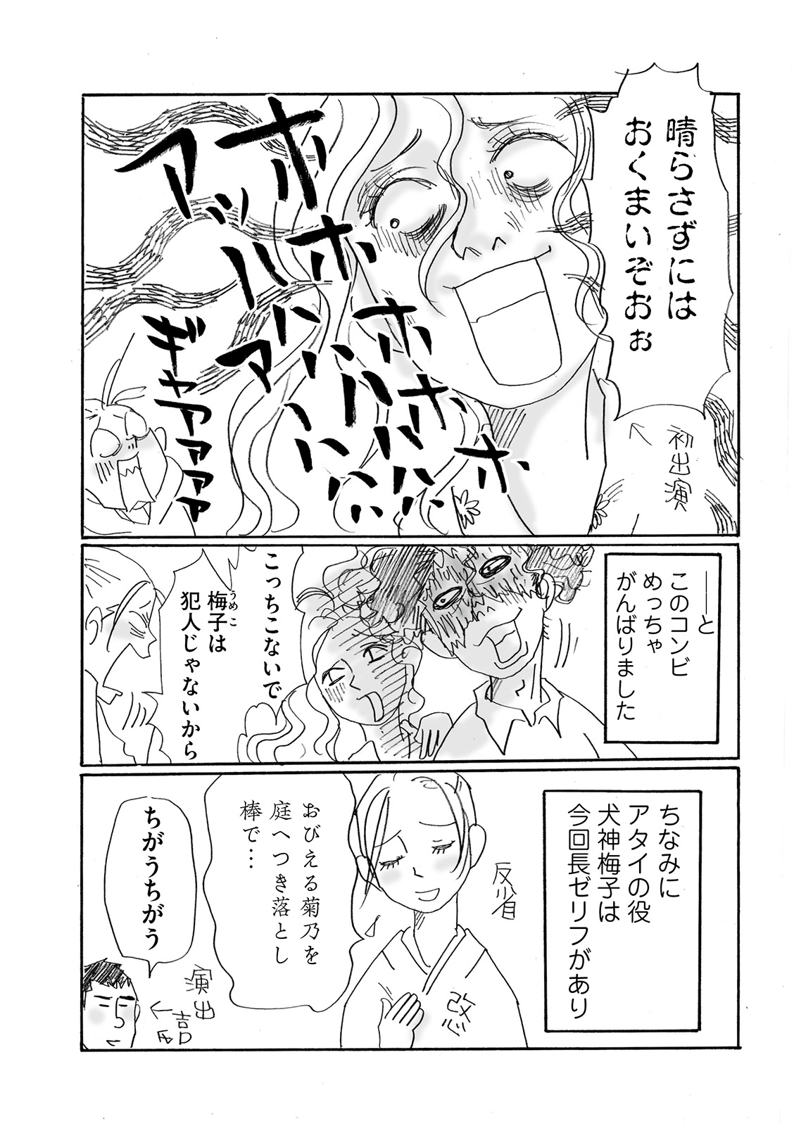 漫画