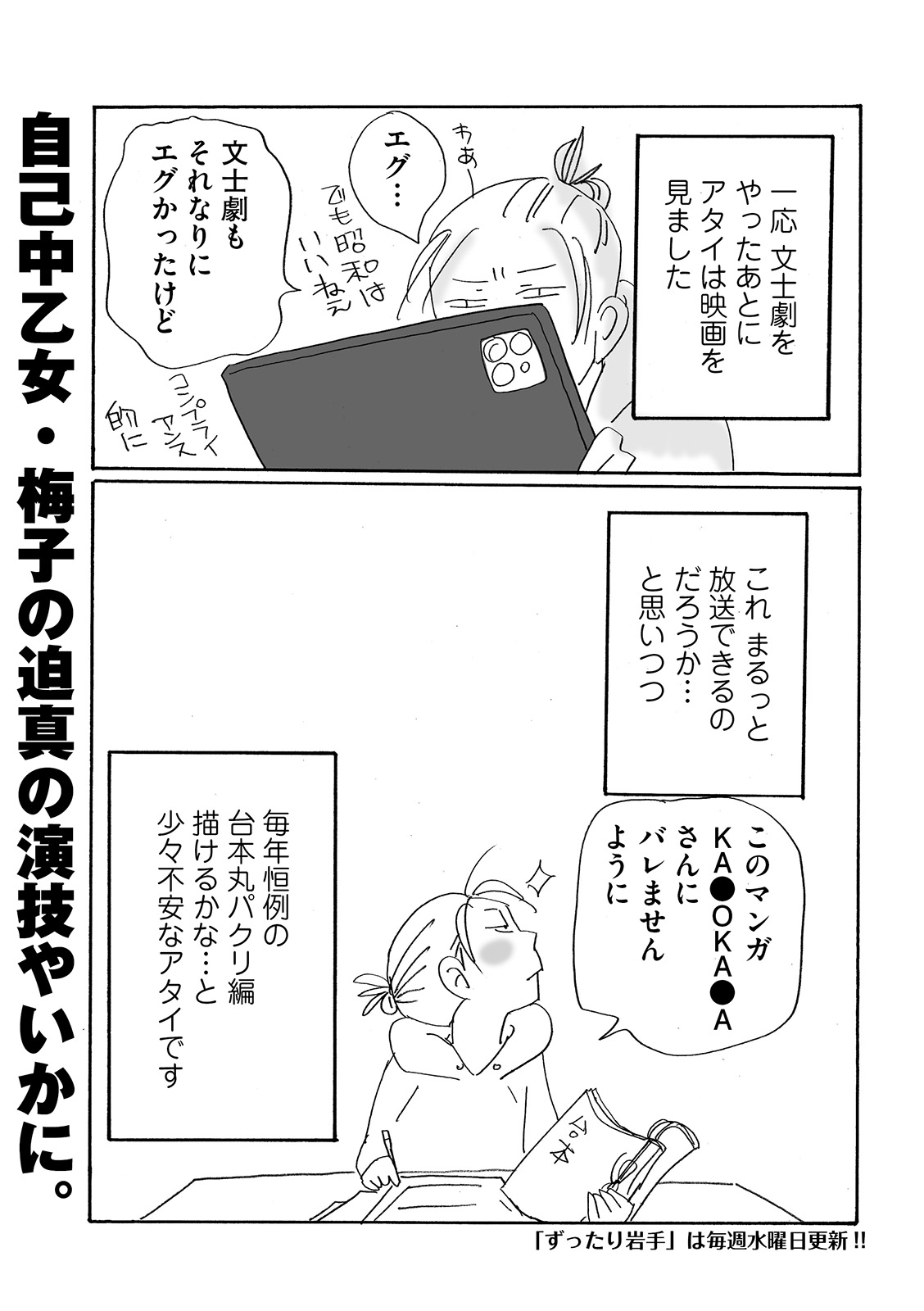 漫画