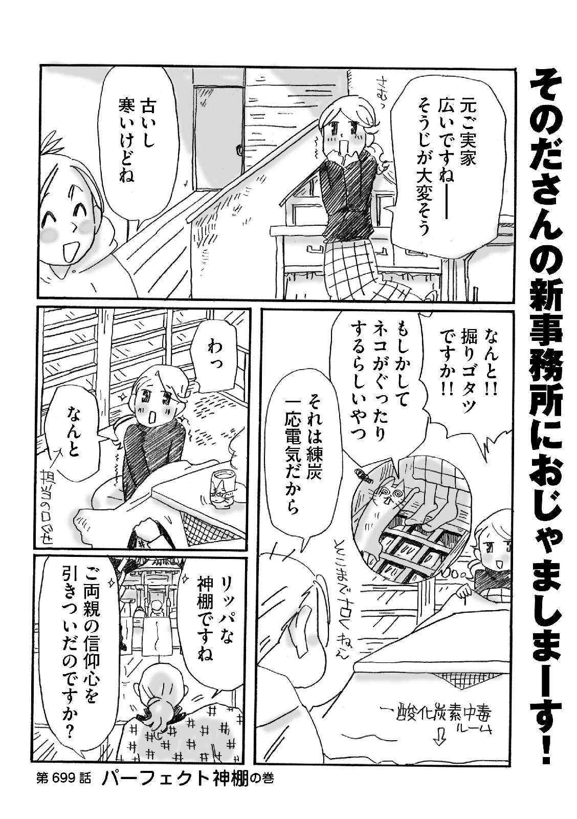 漫画