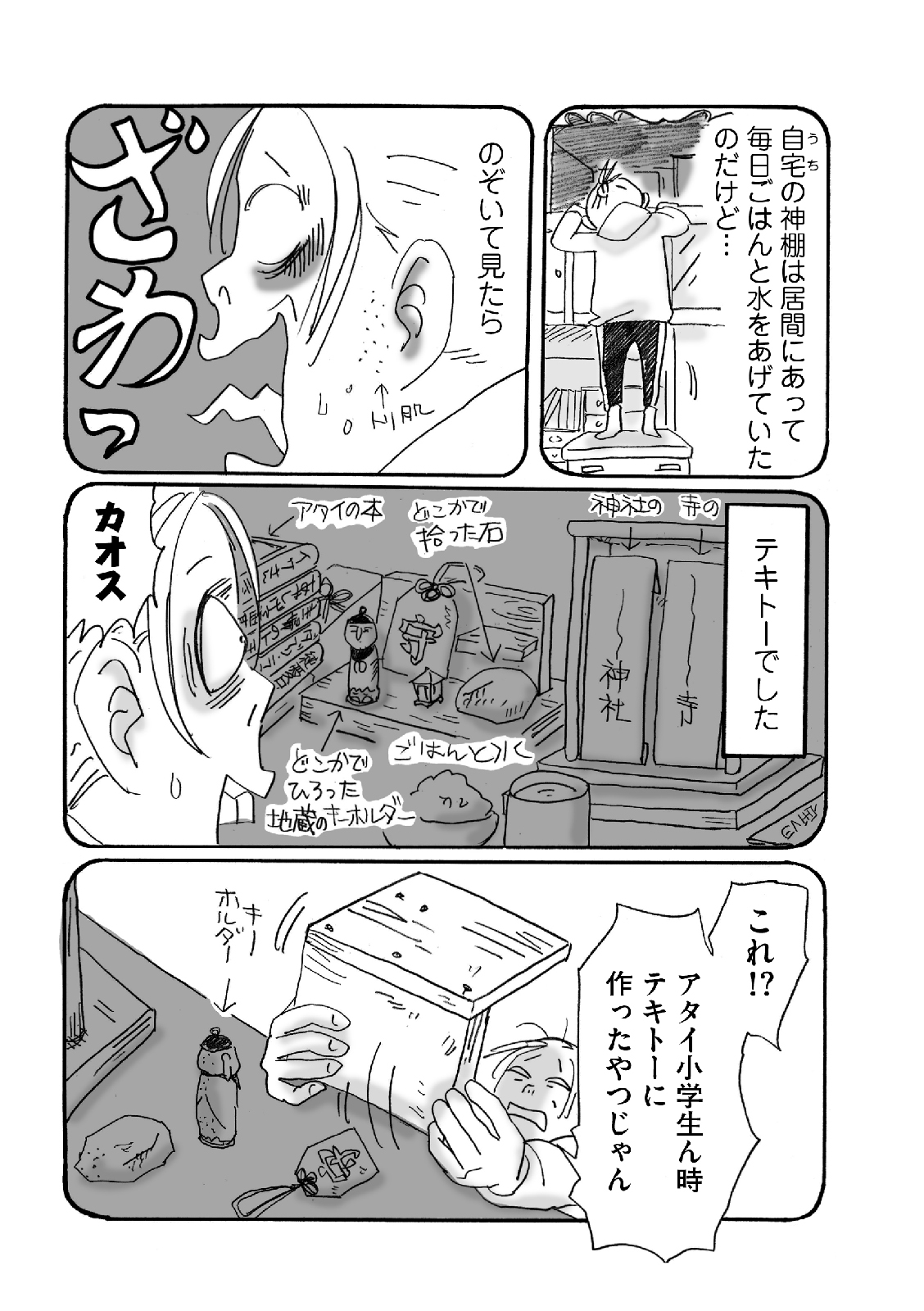 漫画