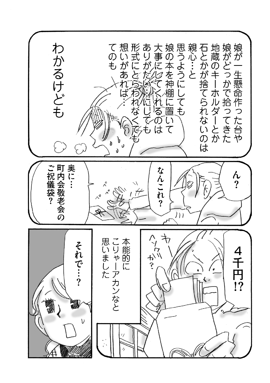 漫画