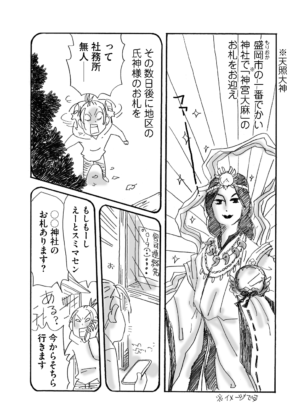 漫画