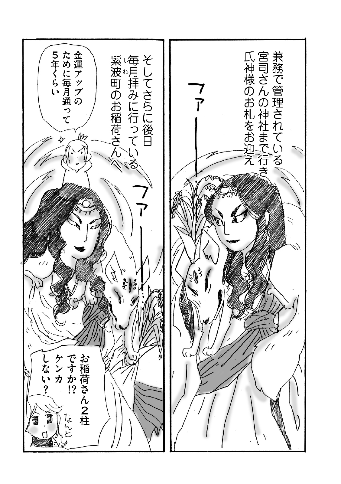 漫画