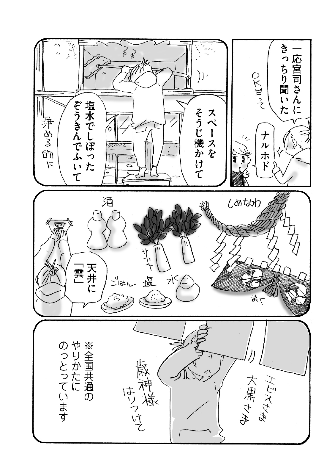 漫画