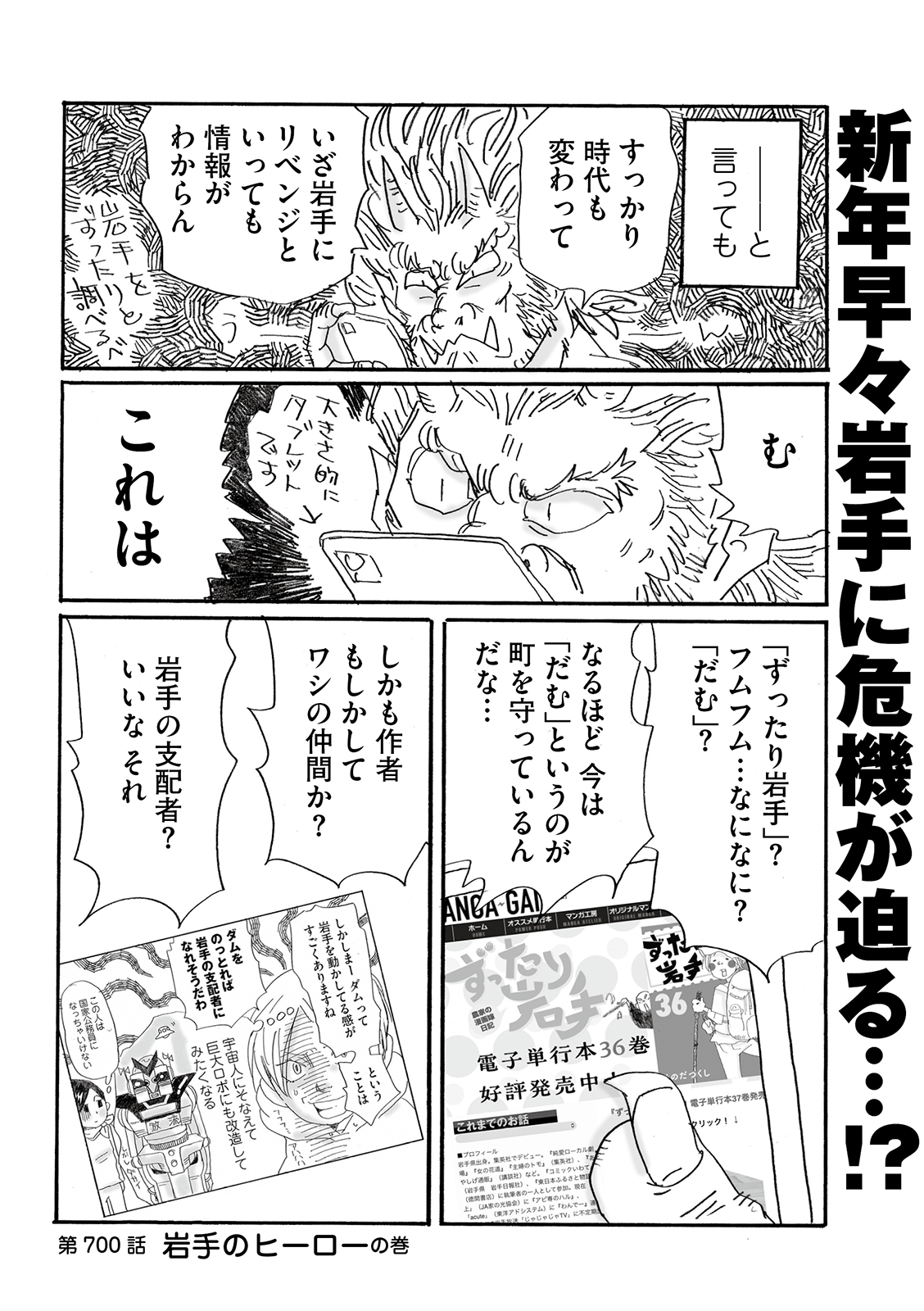 漫画