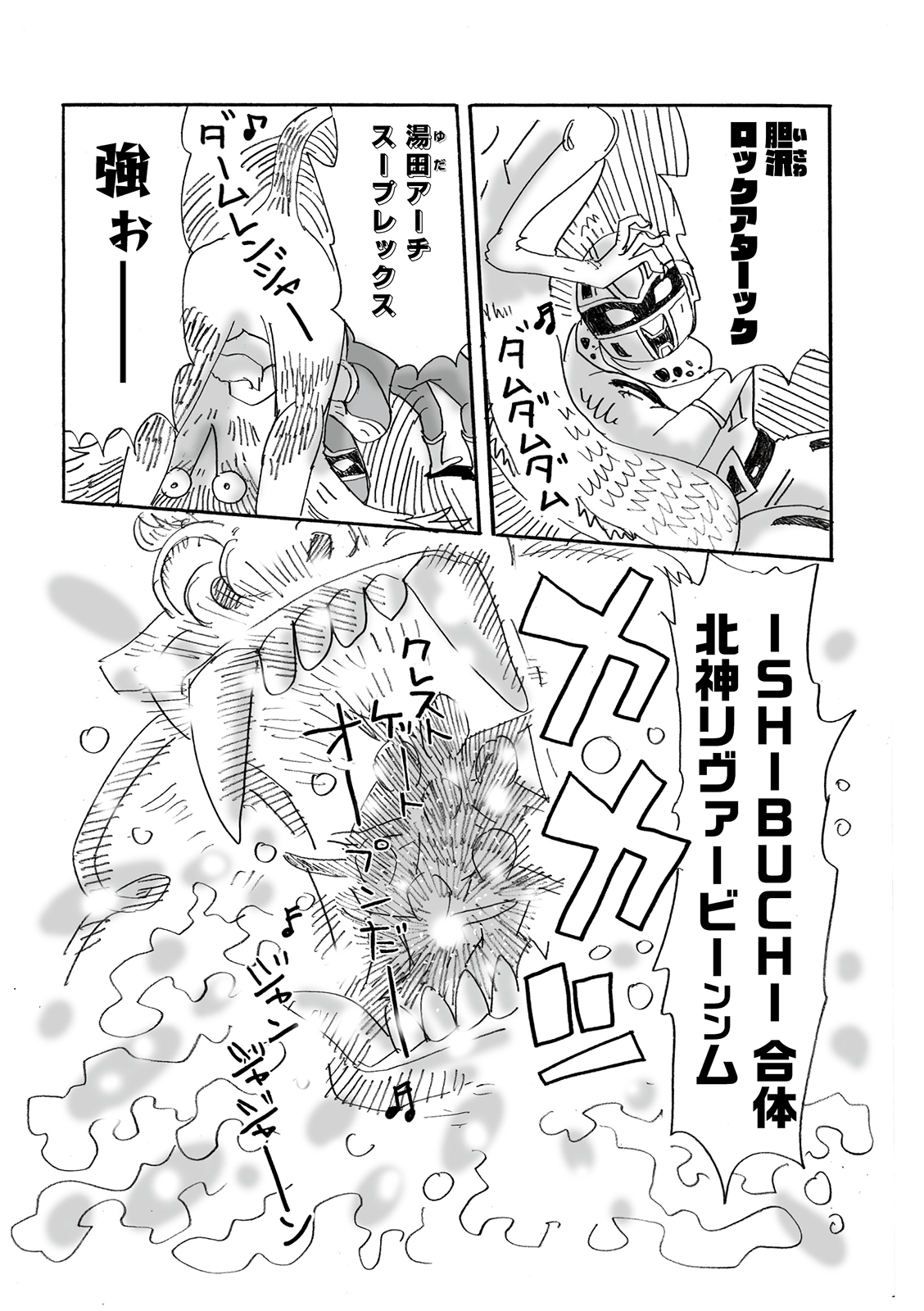漫画