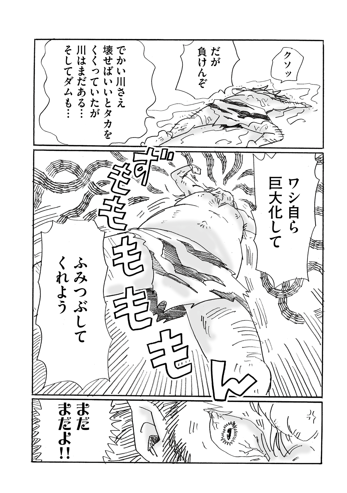漫画