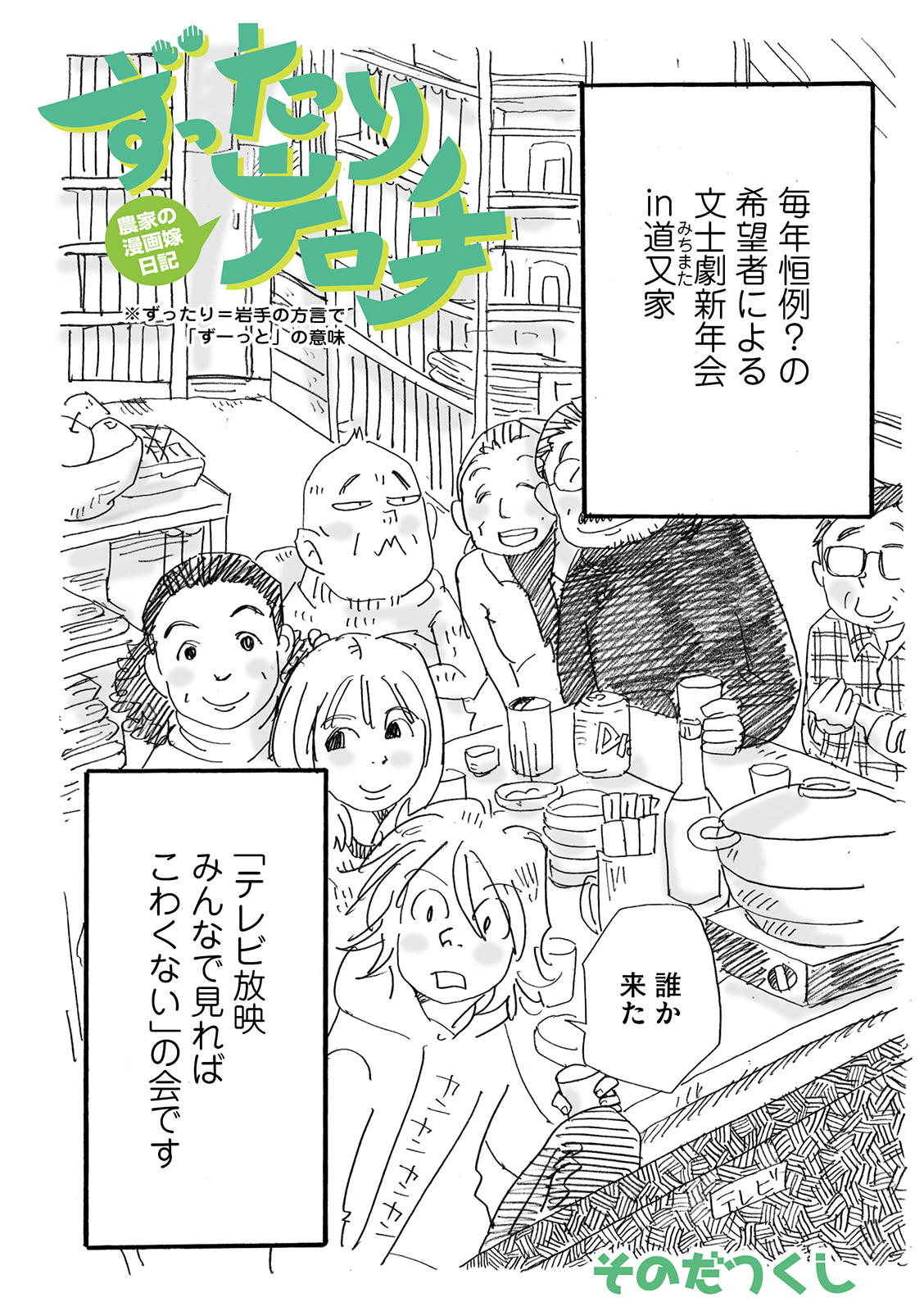 漫画
