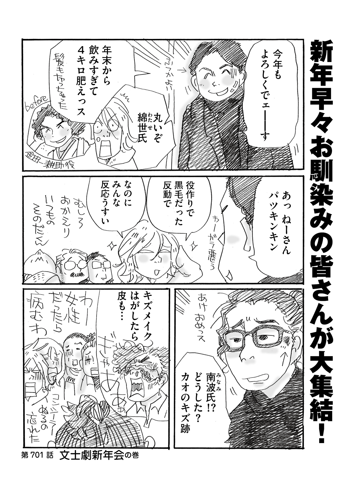 漫画