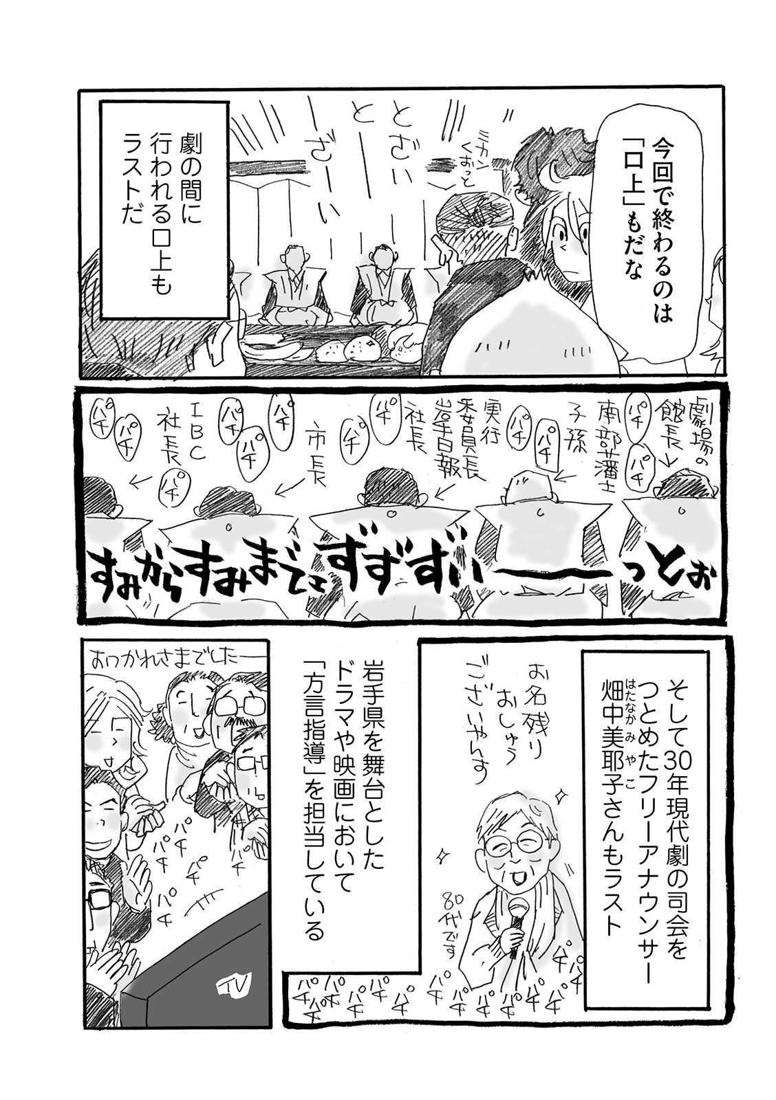 漫画
