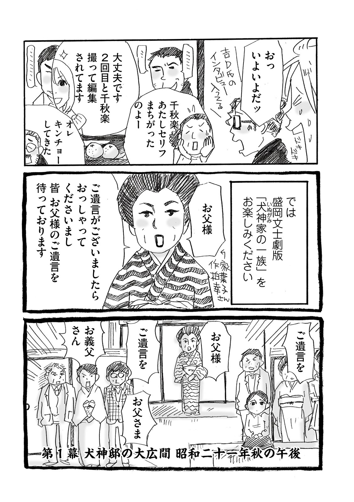 漫画