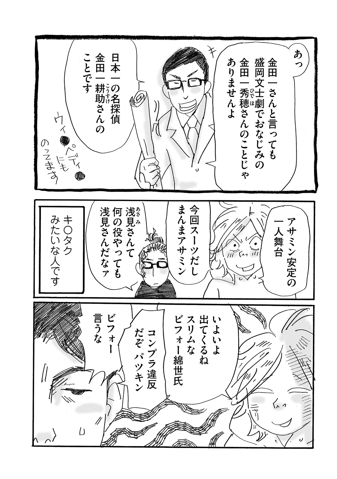 漫画