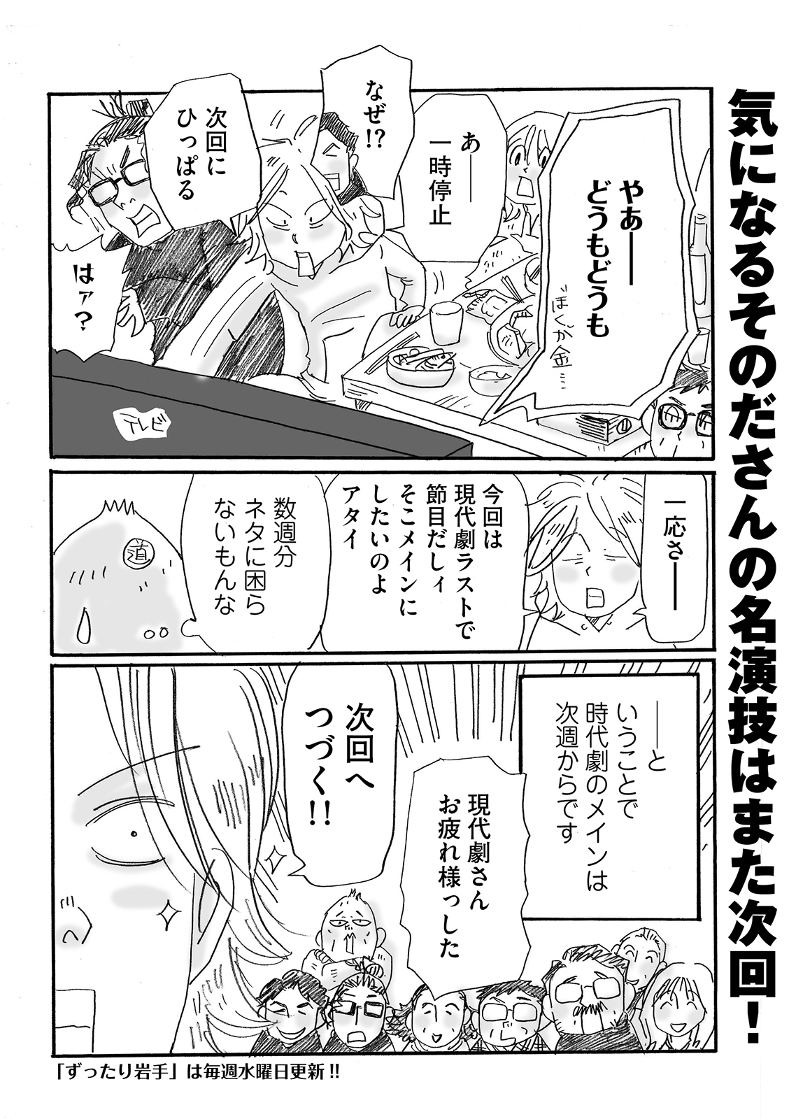 漫画