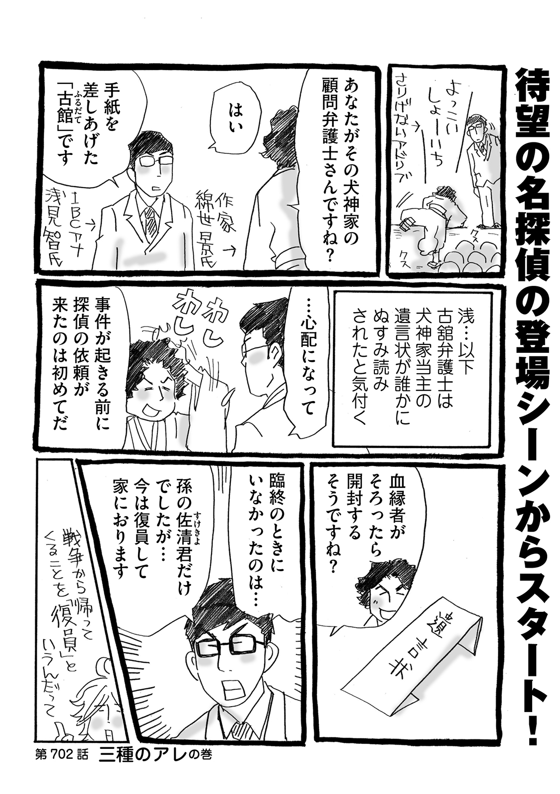 漫画