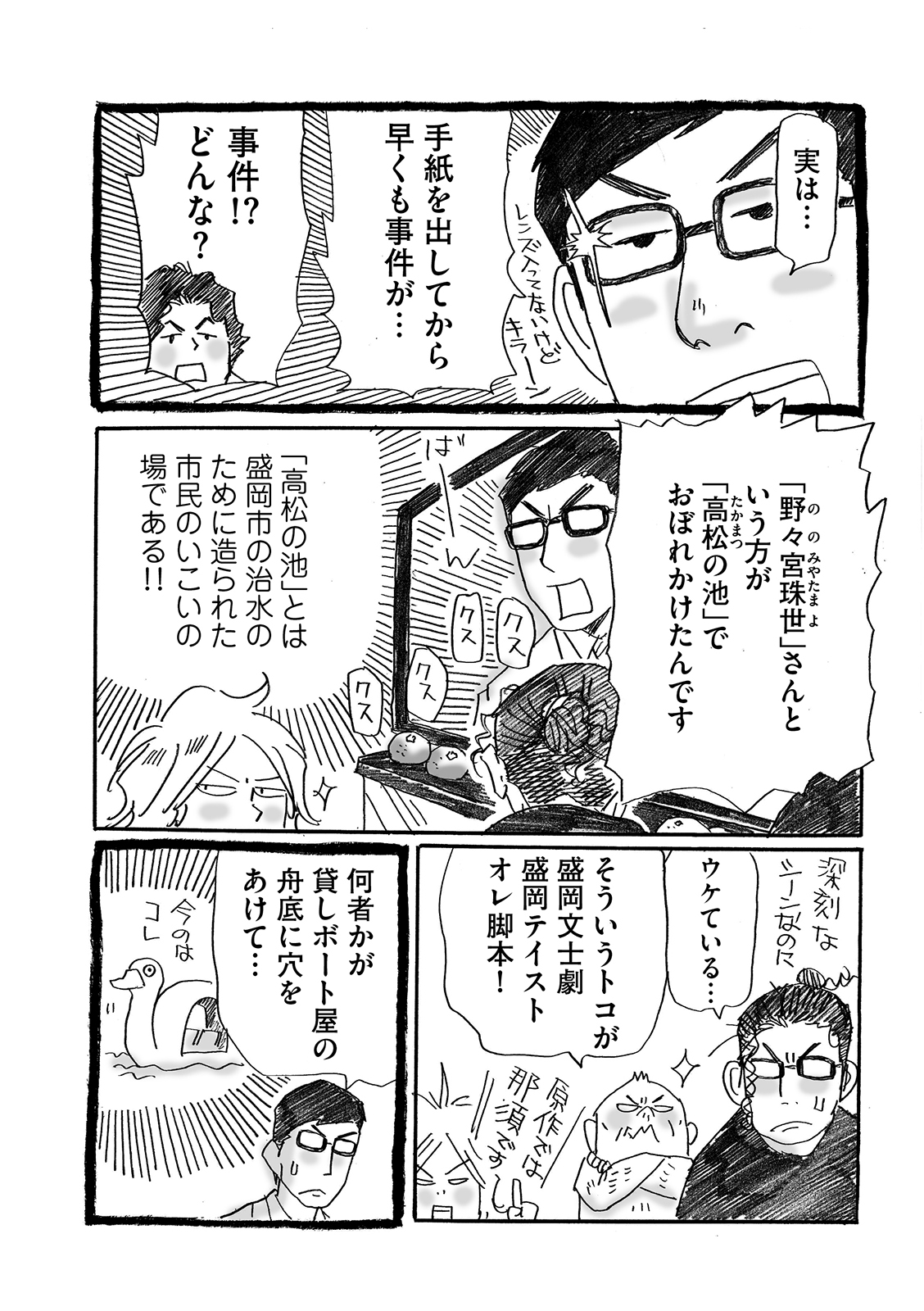 漫画