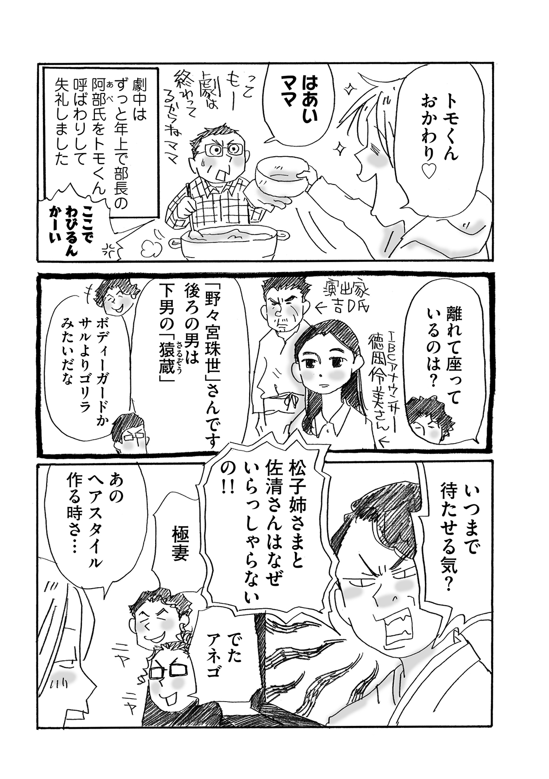 漫画