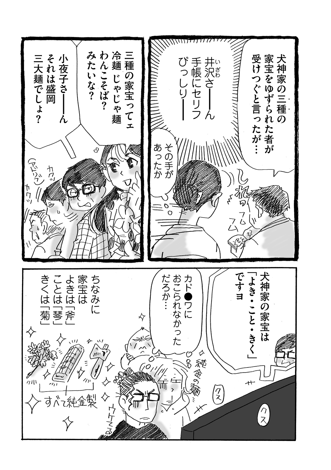 漫画