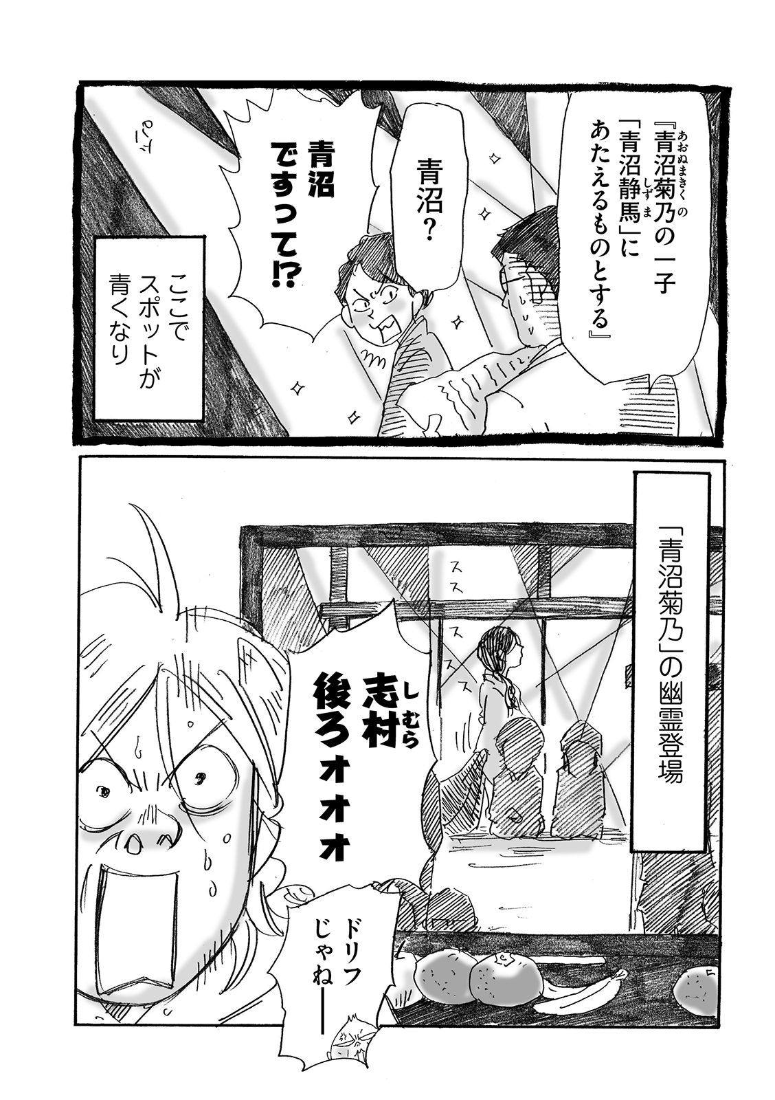 漫画