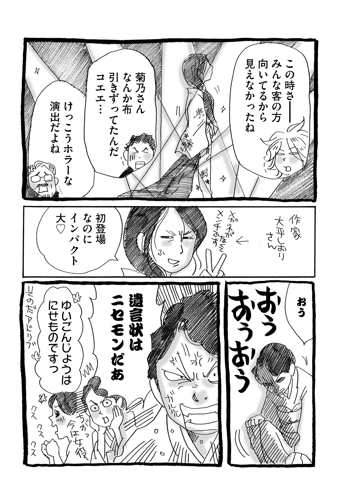 漫画
