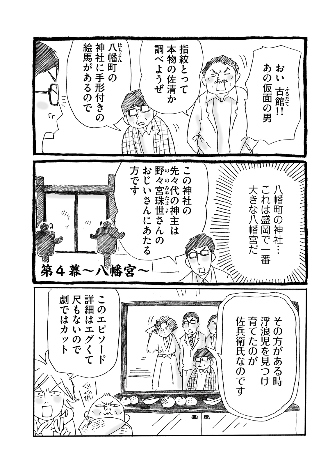 漫画