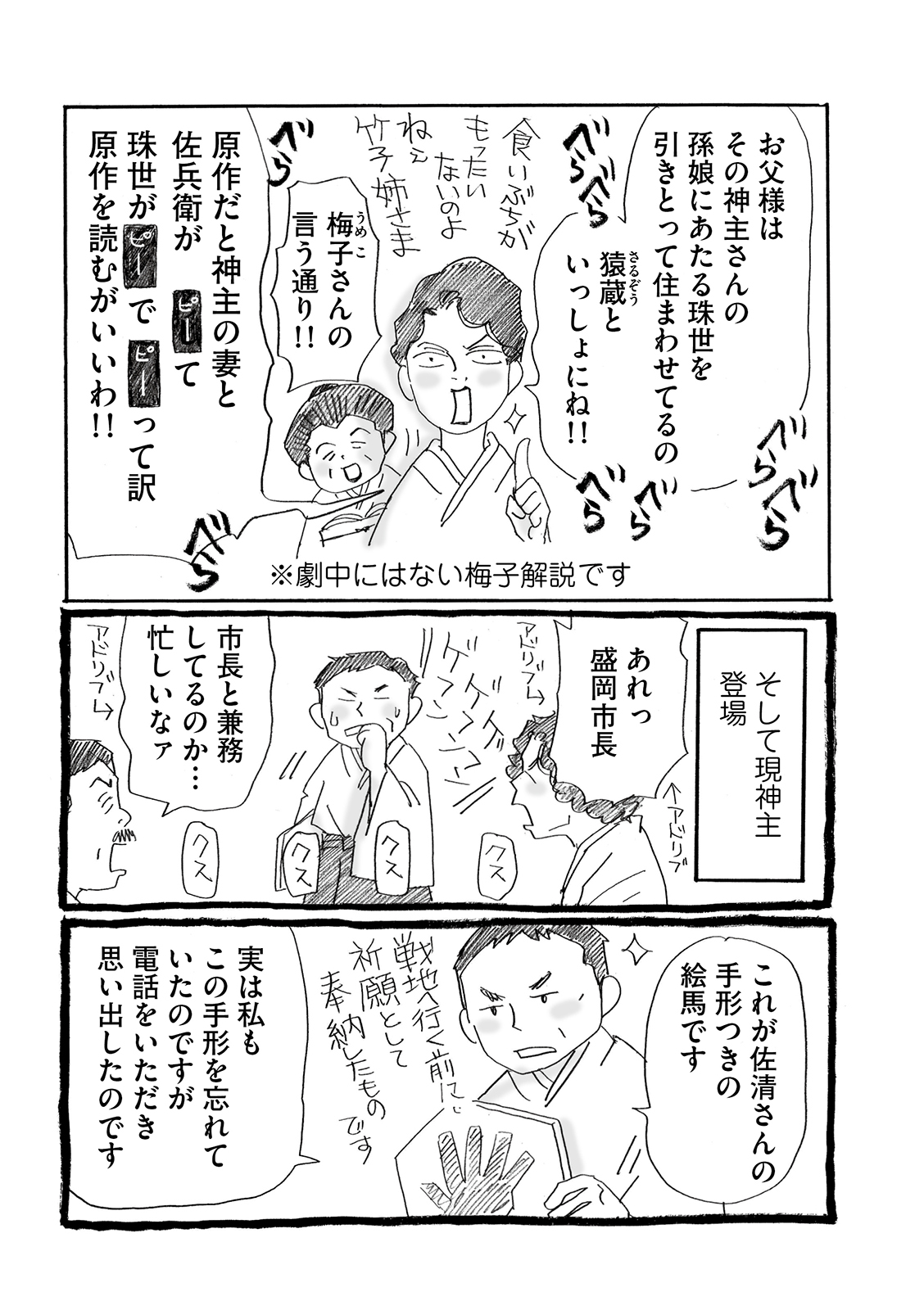 漫画