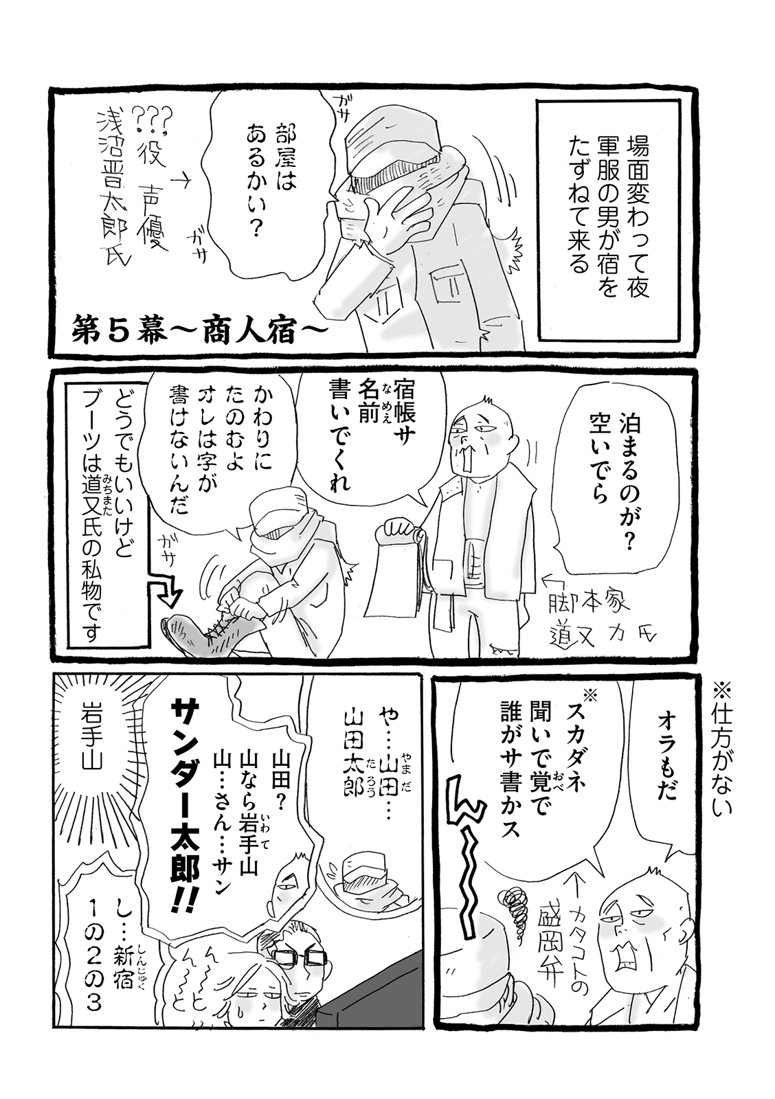 漫画